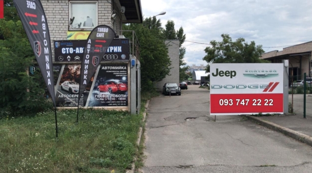 Мийка автомобіля Позняки