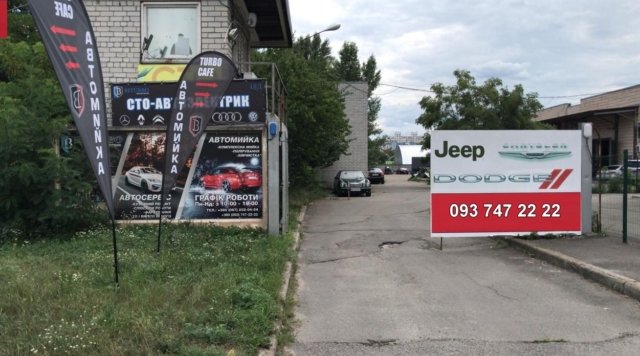 Мийка автомобіля Позняки